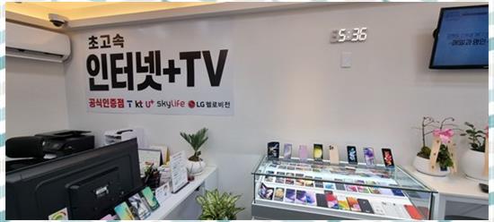 좋은통신 이미지