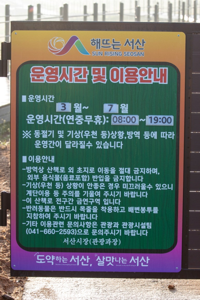 벚꽃한우 이미지