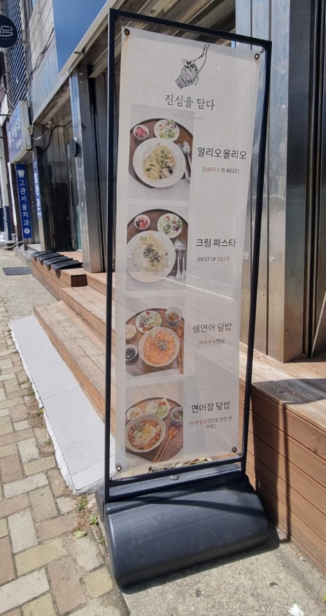 고관양식당 이미지