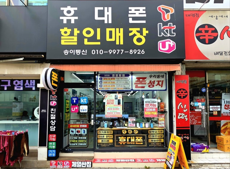 365통신 이미지