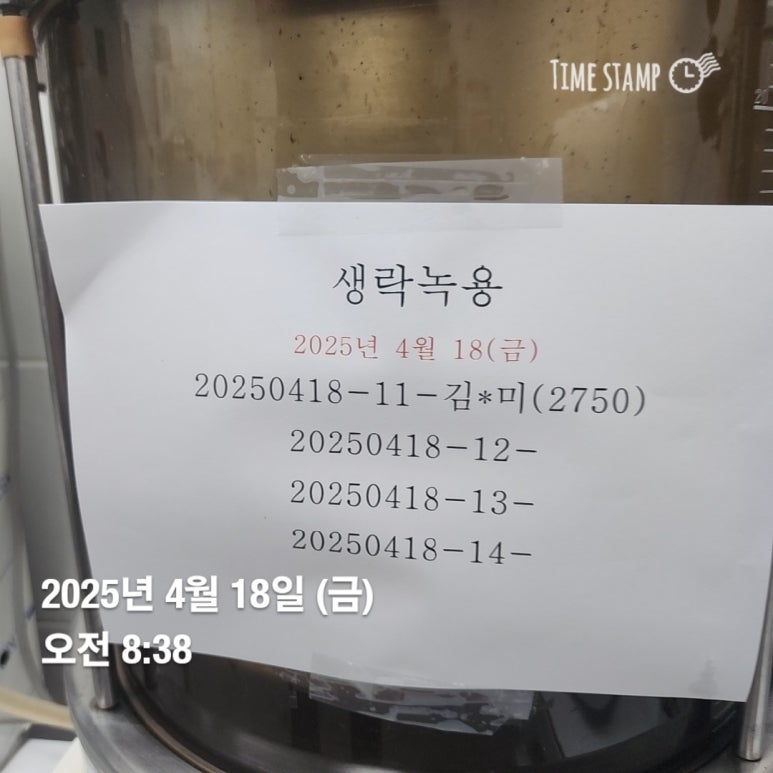 김*근 이미지