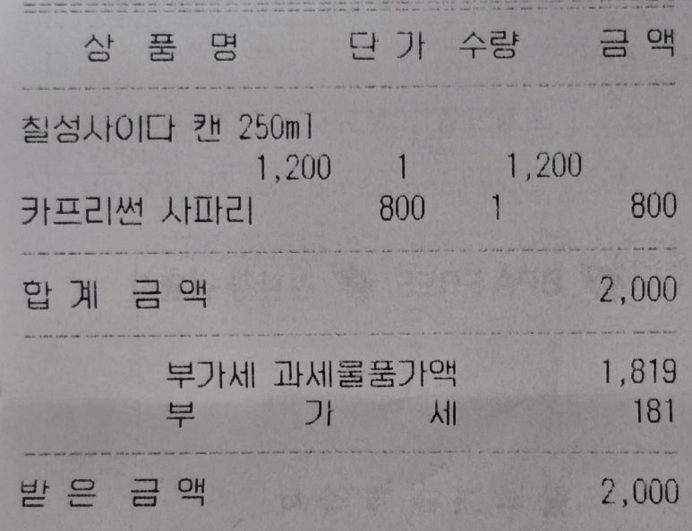 밥끼 이미지