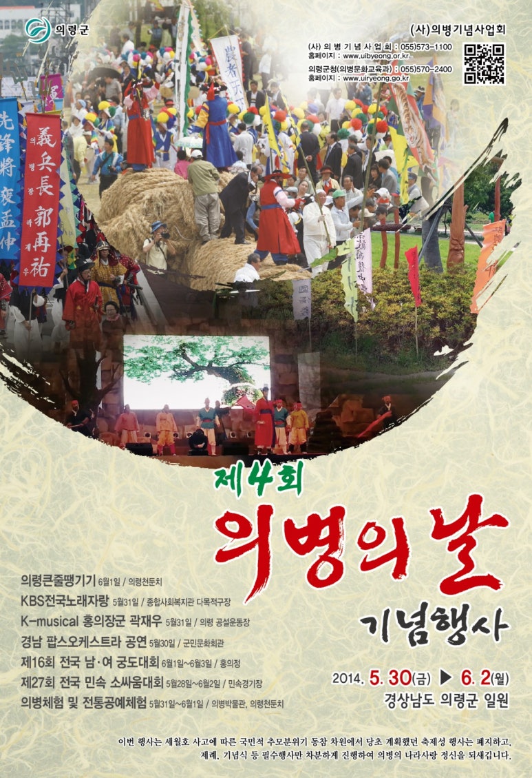 장군푸드 이미지
