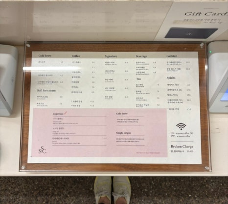 수수커피 강남N타워점 이미지