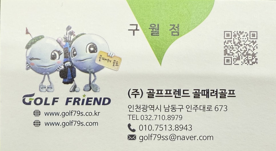 핑골프시흥 이미지