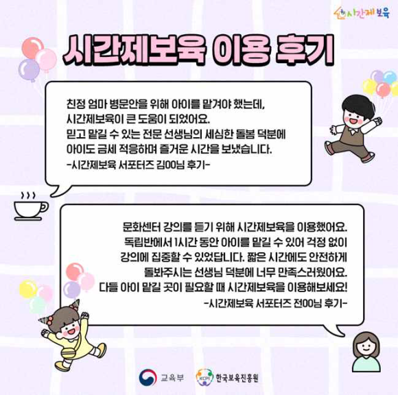 사회복지법인 혜성어린이집 이미지