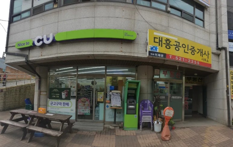 씨유 방배래미안점 이미지