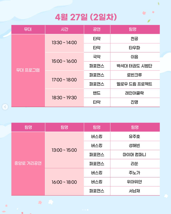 평택아저씨 이미지