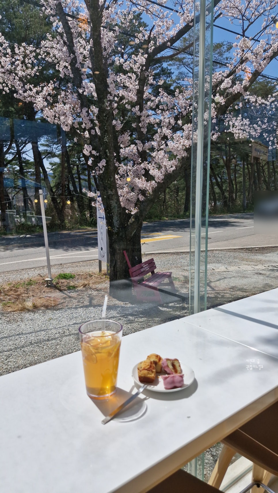 교(Gyo) 이미지