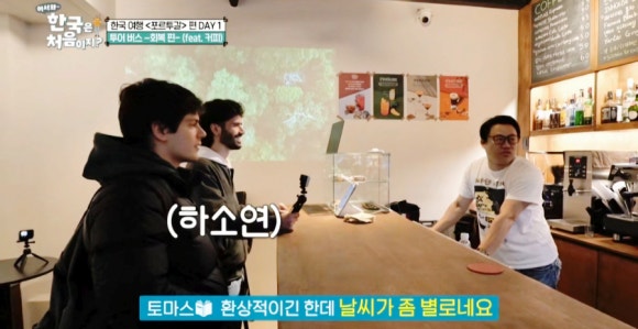 커피인하우스 이미지