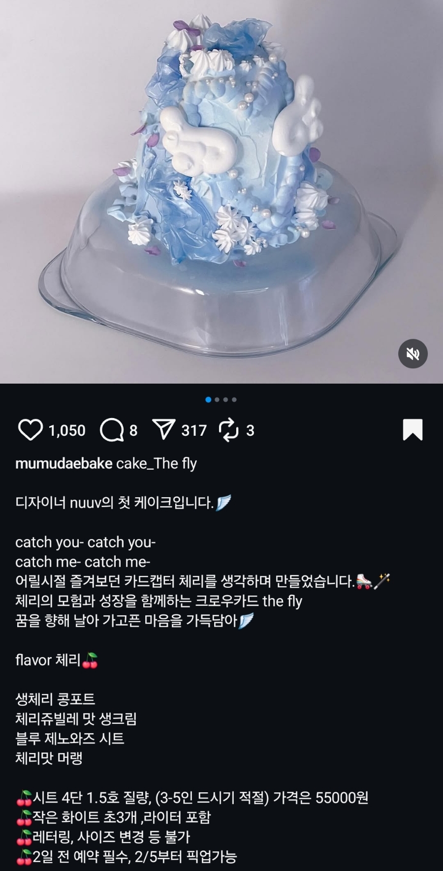 무무대베이크 이미지