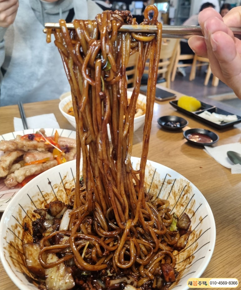 명품짜장 이미지