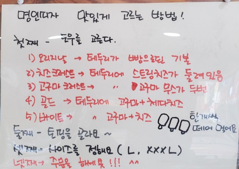 피자명인 이미지