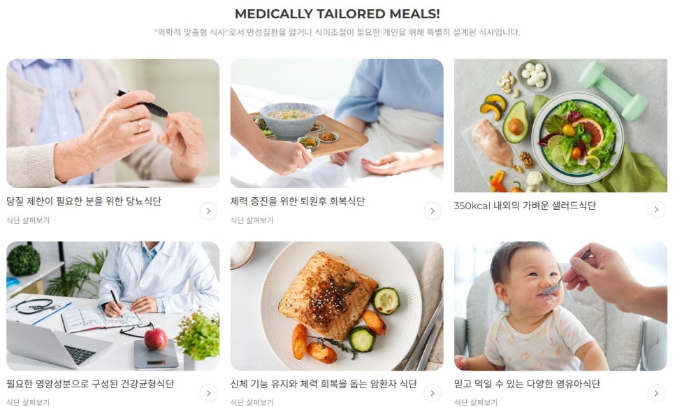 (주)잇마플 이미지