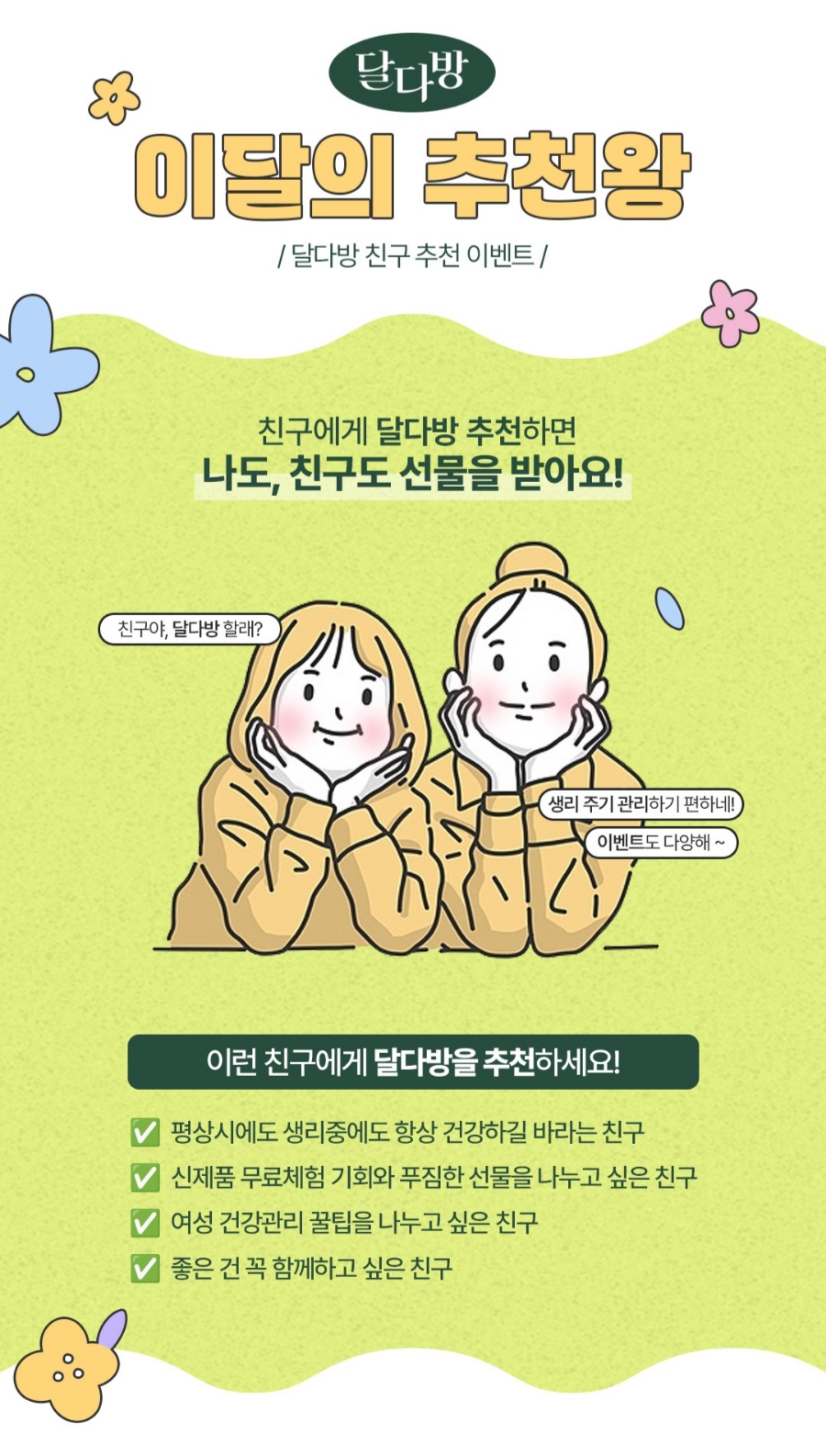 맥시다방 이미지