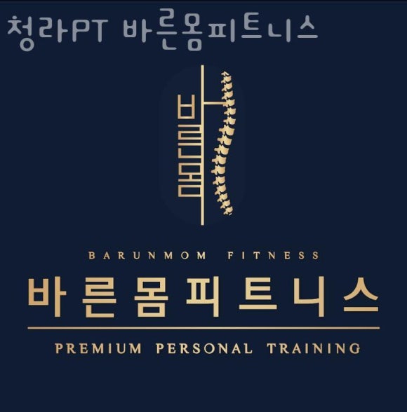 배스킨라빈스청라 이미지