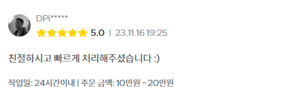 은해 세무회계 이미지