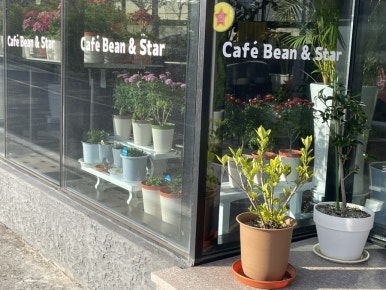 카페빈앤스타 이미지
