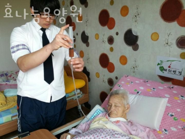 나눔요양원 이미지