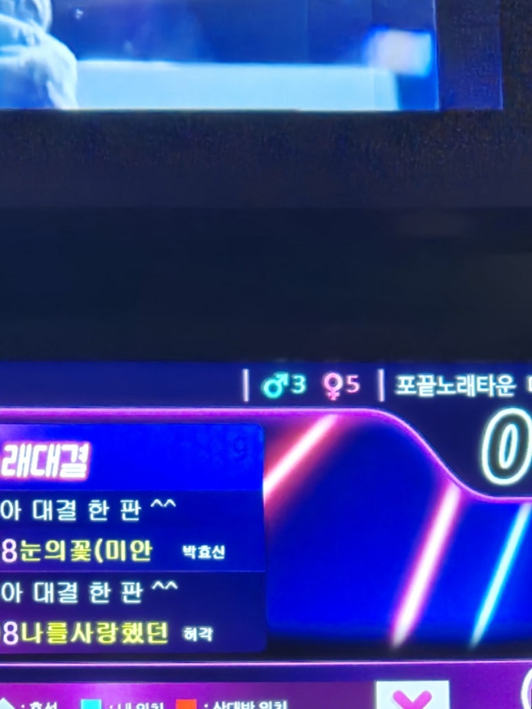백조노래방 이미지