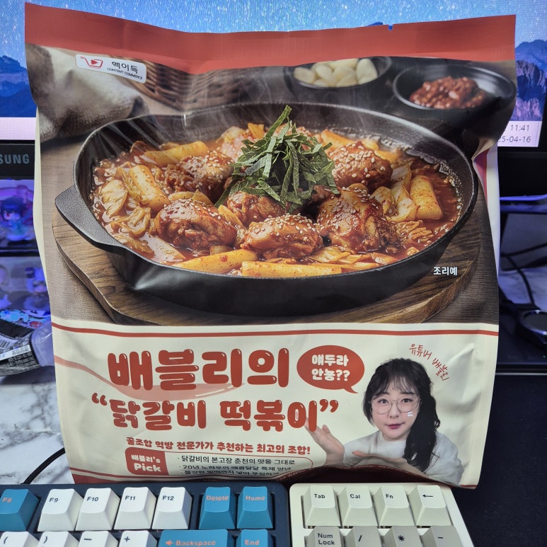 배블리 이미지