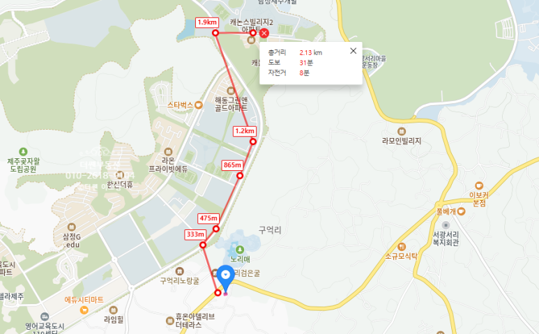구억족발 이미지