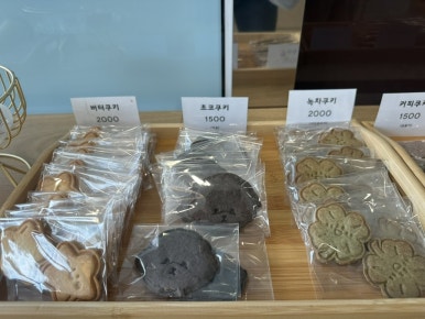 환영당 이미지