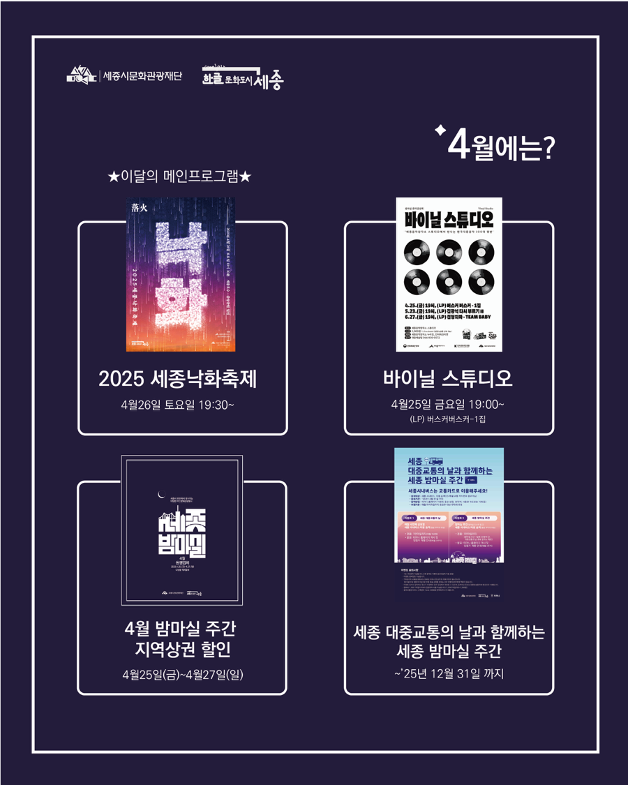 밤마실 이미지