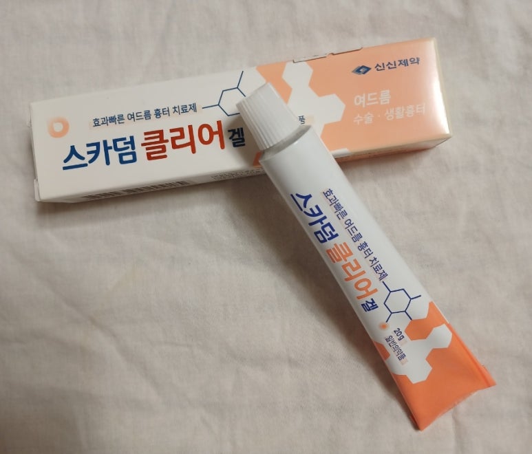 보룡약국 이미지