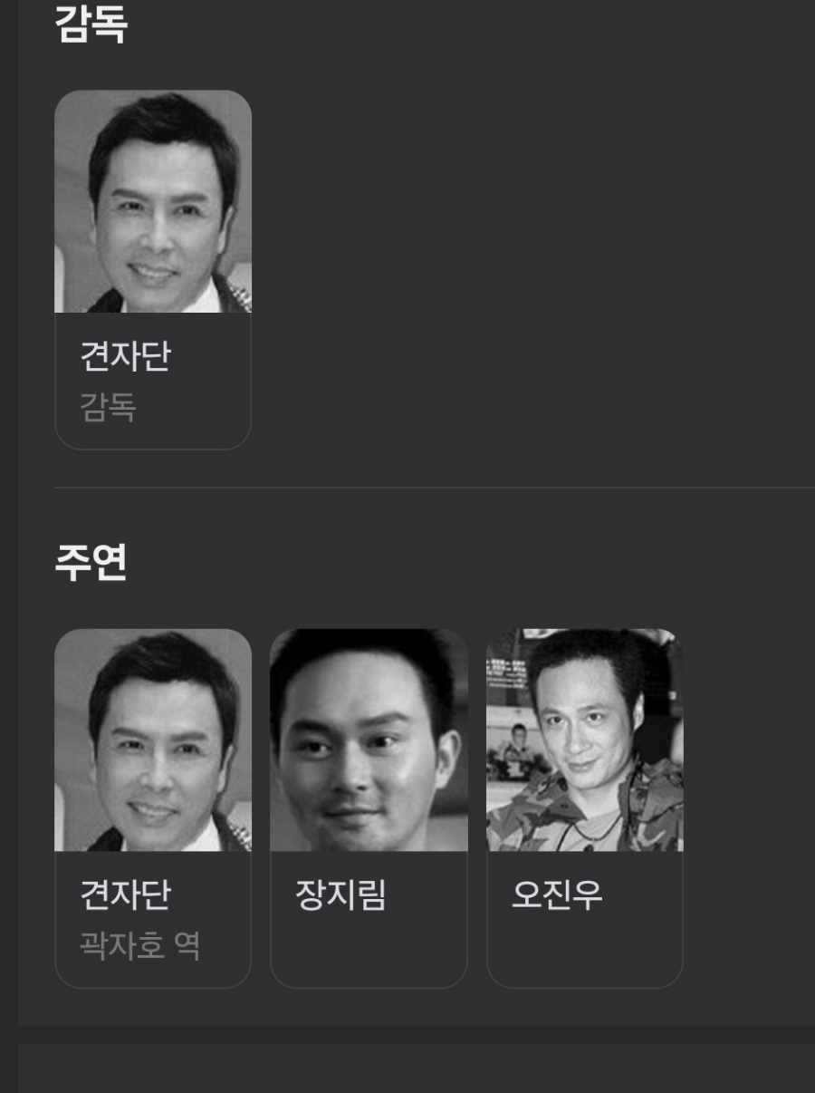 백문유통 이미지