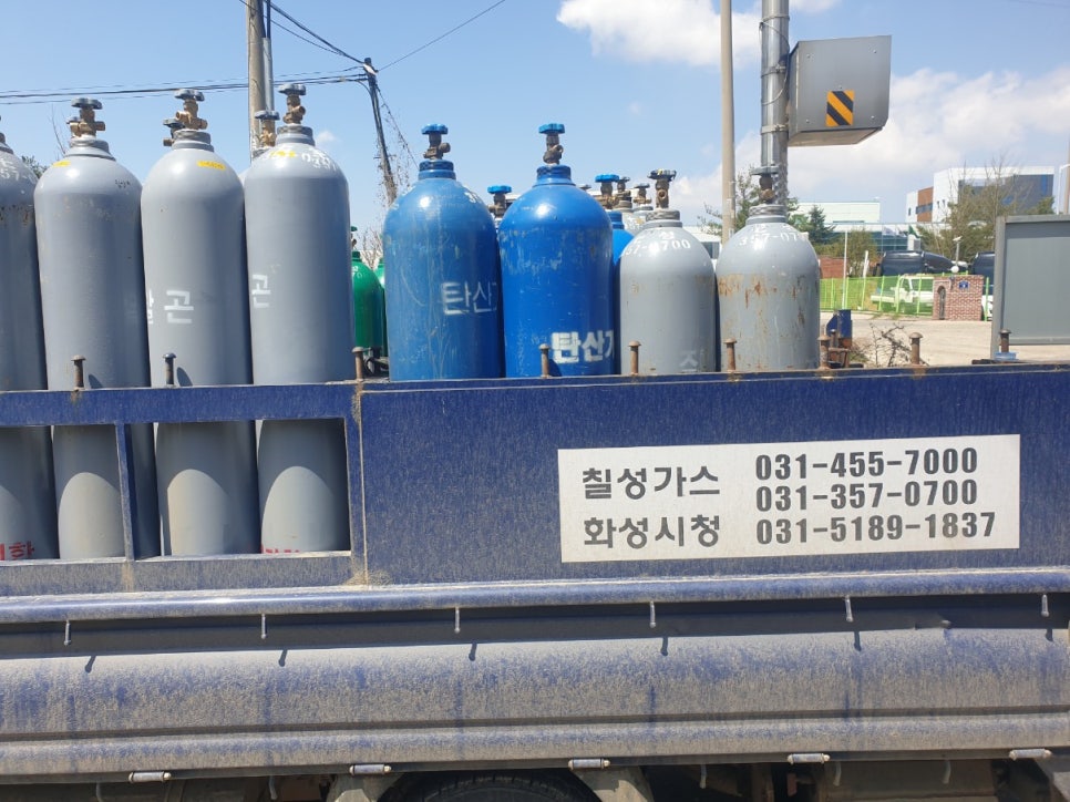 안전가스텍 이미지