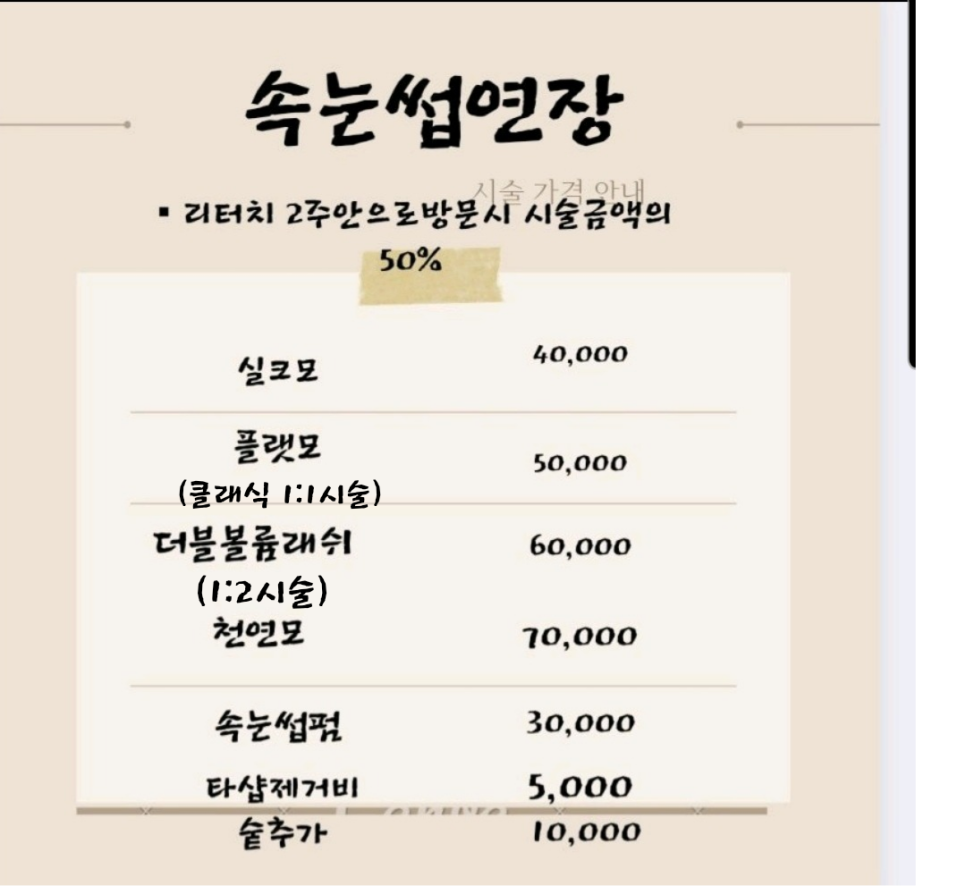 이끌림뷰티 이미지