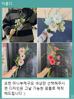 아름디 이미지