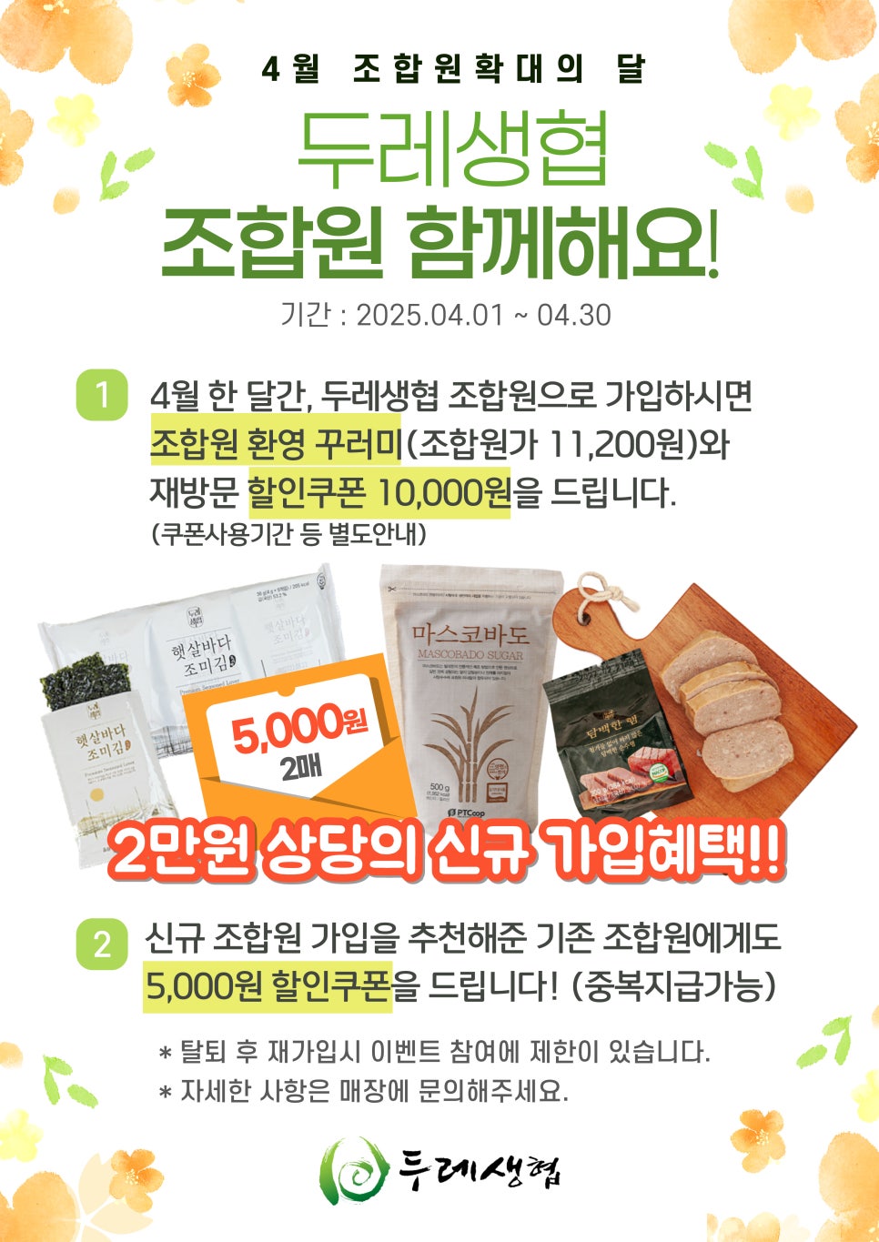 (주)장터축산 이미지