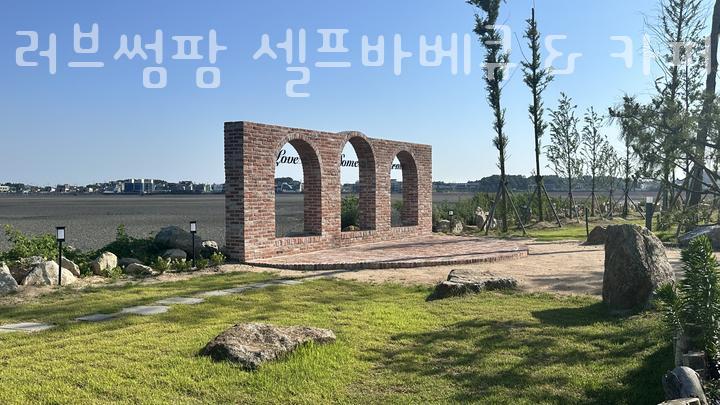 러브썸팜 이미지