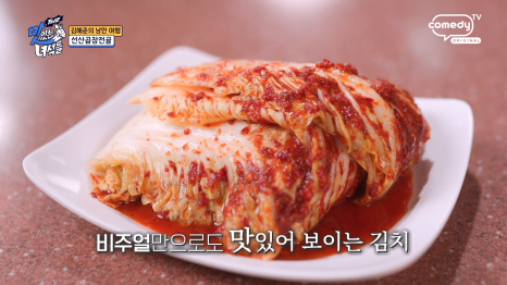 선산곱창 이미지