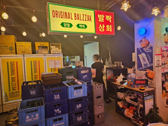 발짝 상봉점 이미지
