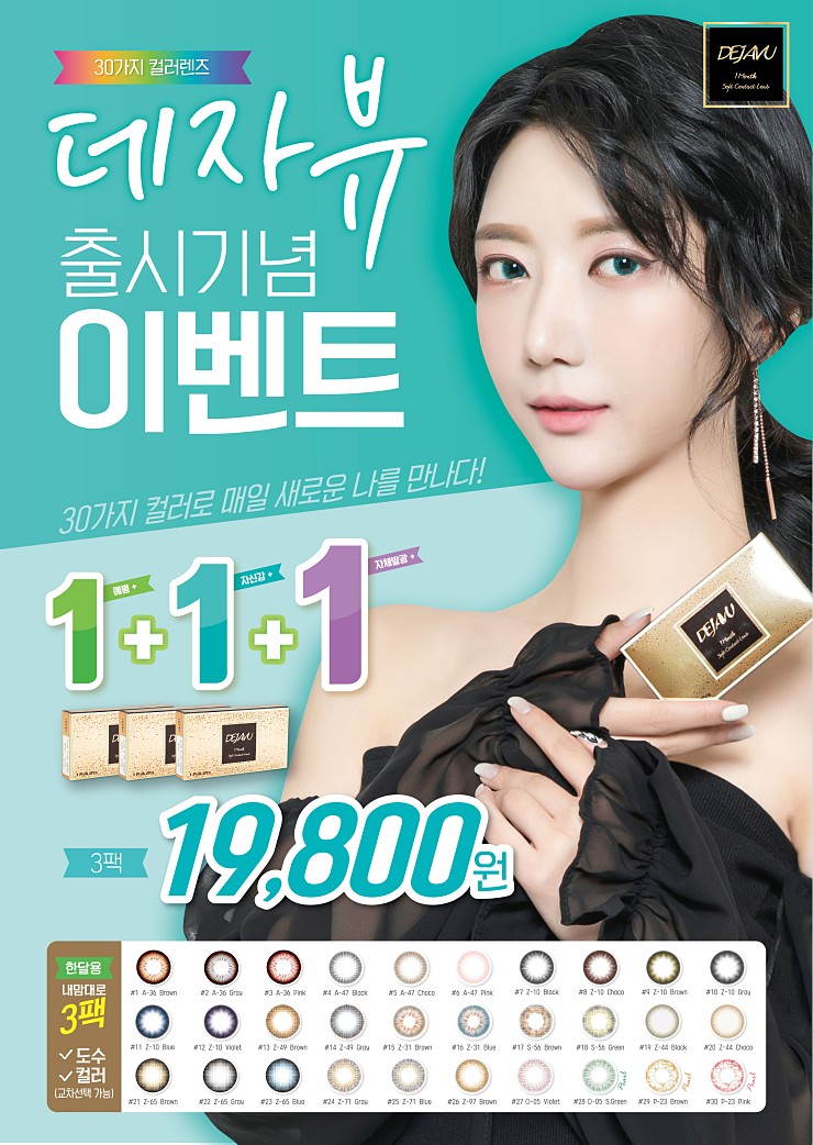 상록수패션 이미지