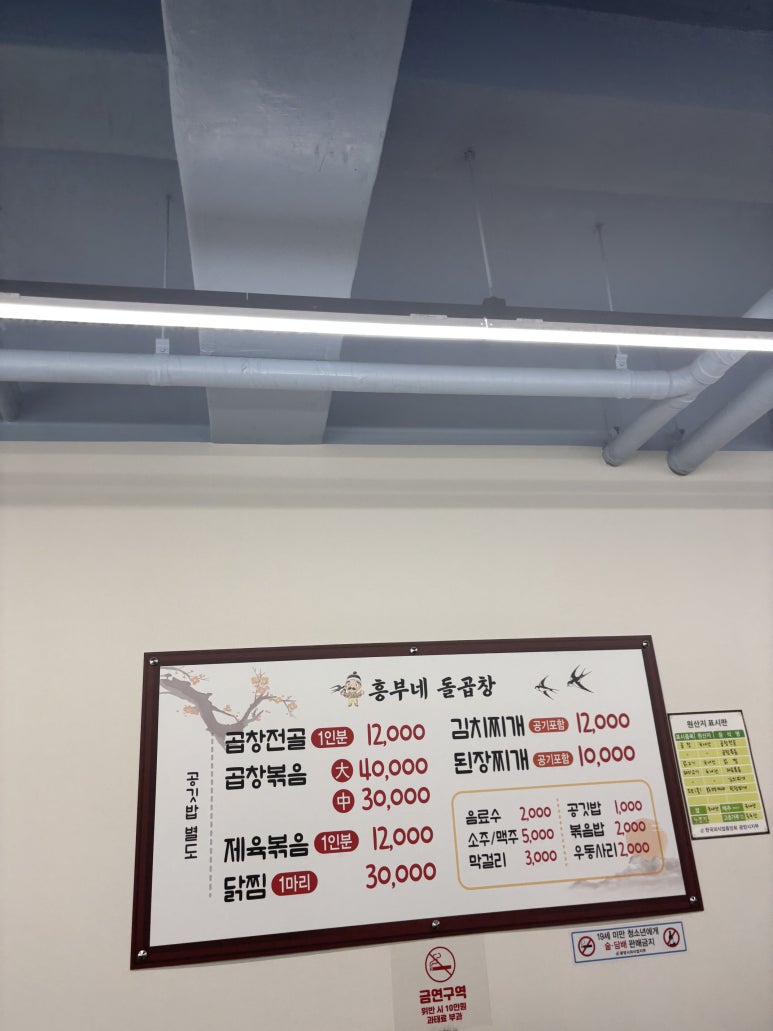 흥부신발 이미지
