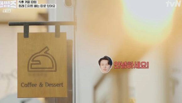 하얀과자점 이미지