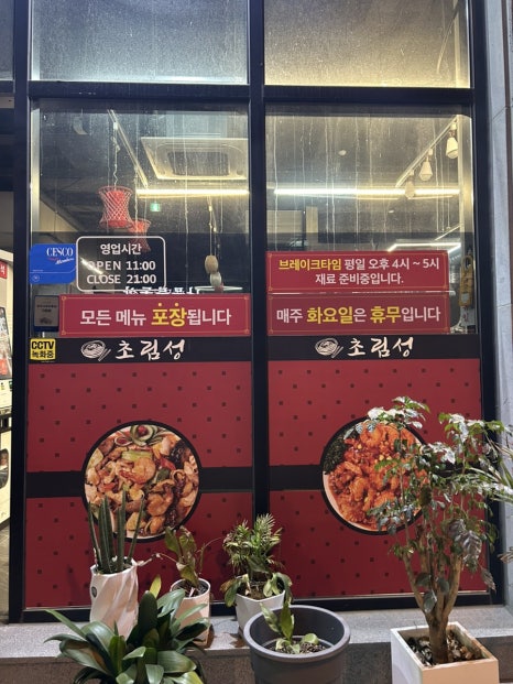 초림성 이미지