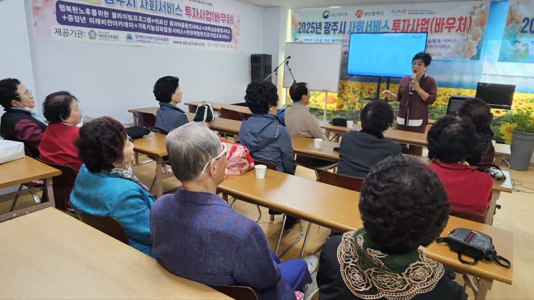 수노래 이미지