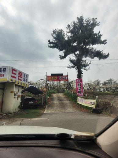 정승식당 이미지