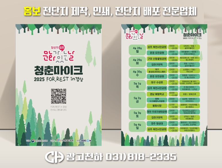강원디자인광고 이미지