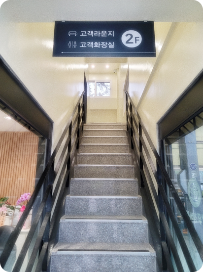 모든자동차정비센타 이미지