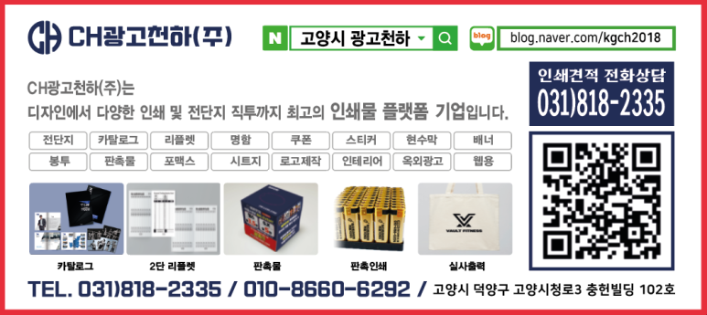 강원디자인광고 이미지