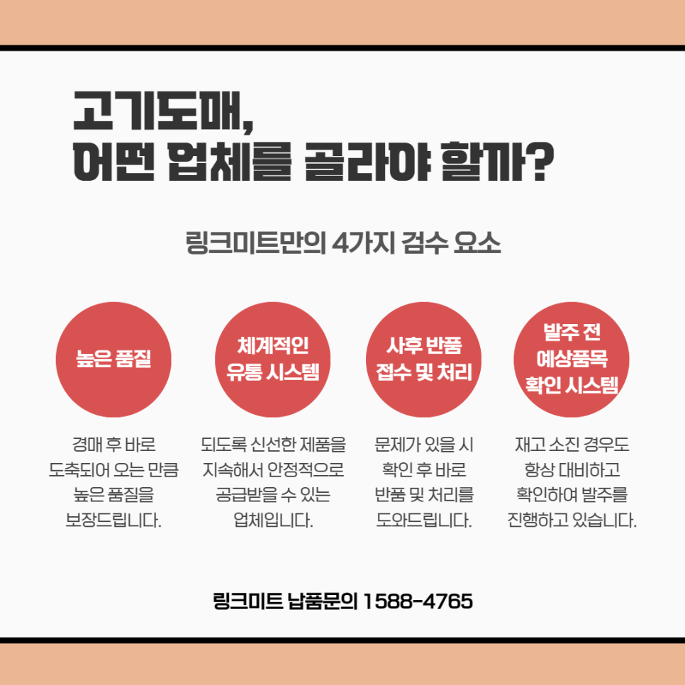 안산LA갈비 이미지