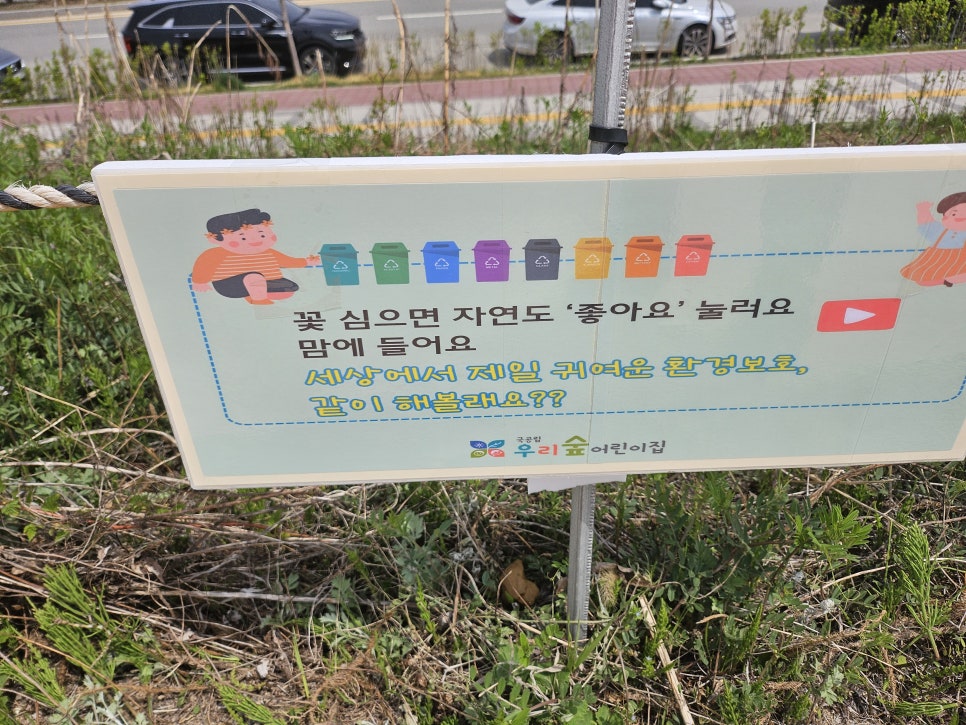 이안뜰어린이집 이미지