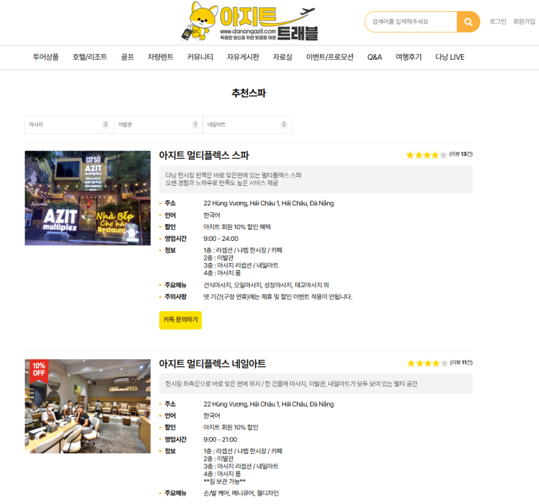 블루렌트카동 이미지