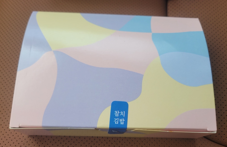 김밥앤분식 이미지